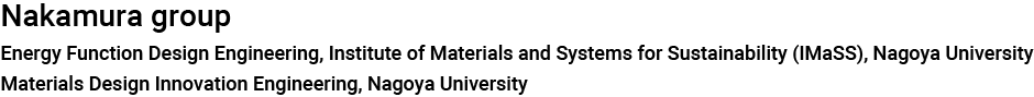 Nakamura group, Energy Function Design Engineering, Institute of Materials and Systems for Sustainability (IMaSS), Nagoya University