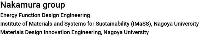 Nakamura group, Energy Function Design Engineering, Institute of Materials and Systems for Sustainability (IMaSS), Nagoya University